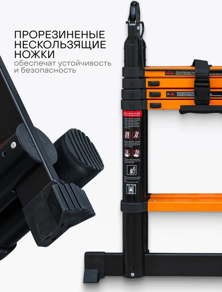 Телескопическая лестница ISMA ISMA-UP160-M