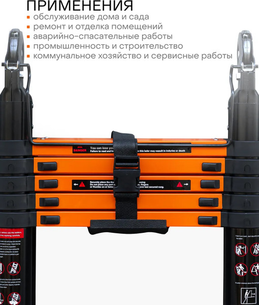 Телескопическая лестница ISMA ISMA-UP190-M