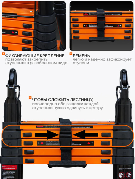 Телескопическая лестница ISMA ISMA-UP190-M