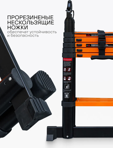 Телескопическая лестница ISMA ISMA-UP190-M