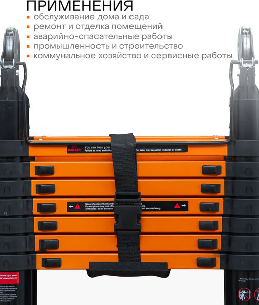 Телескопическая лестница ISMA ISMA-UP250-M