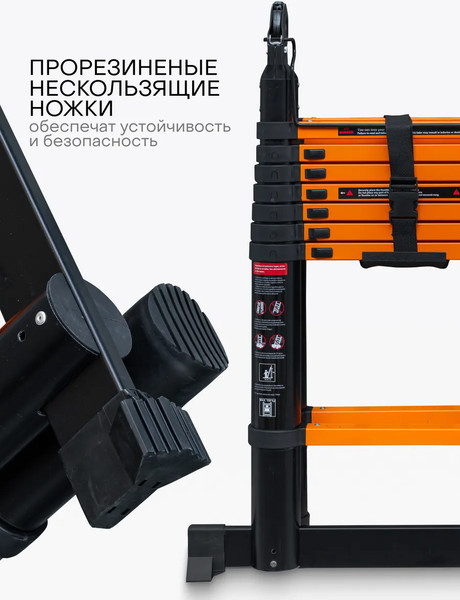 Телескопическая лестница ISMA ISMA-UP250-M