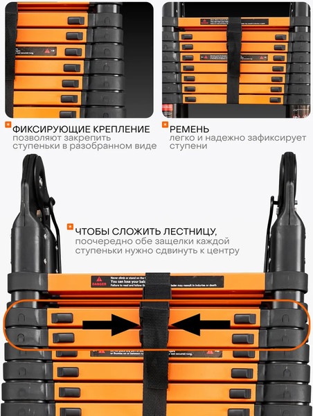 Телескопическая лестница ISMA ISMA-UP280-M