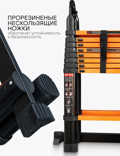 Телескопическая лестница ISMA ISMA-UP280-M