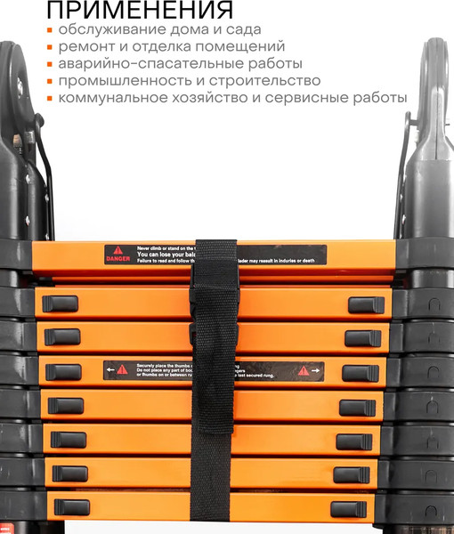 Телескопическая лестница ISMA ISMA-UP280-M