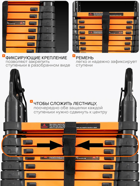 Телескопическая лестница ISMA ISMA-UP310-M