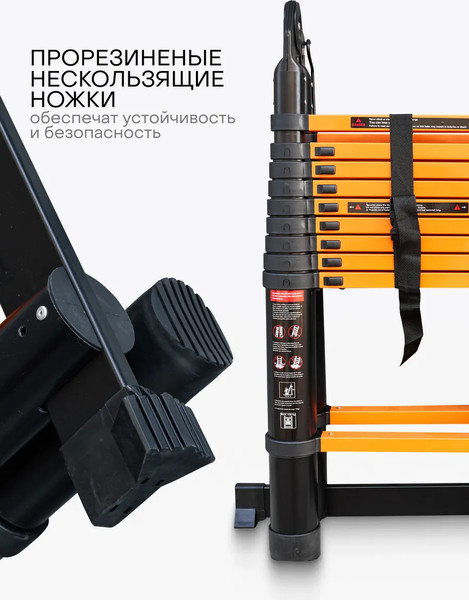 Телескопическая лестница ISMA ISMA-UP310-M