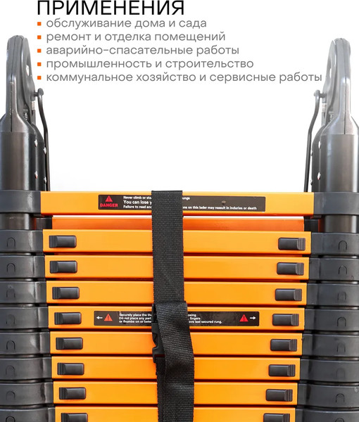 Телескопическая лестница ISMA ISMA-UP310-M