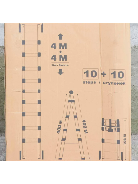 Телескопическая лестница ISMA ISMA-UP400-M