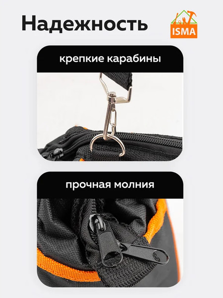 Универсальный набор инструментов ISMA ISMA-2023P