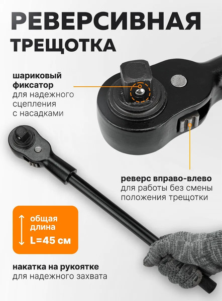 Универсальный набор инструментов Forstime FT-6143-9MPB