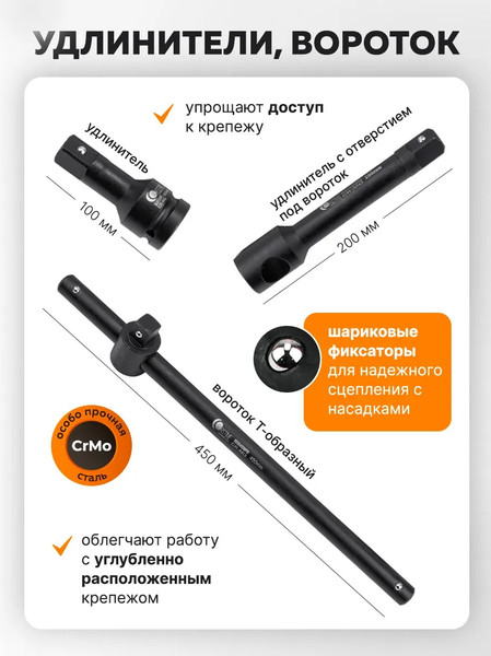 Универсальный набор инструментов Forstime FT-6143-9MPB