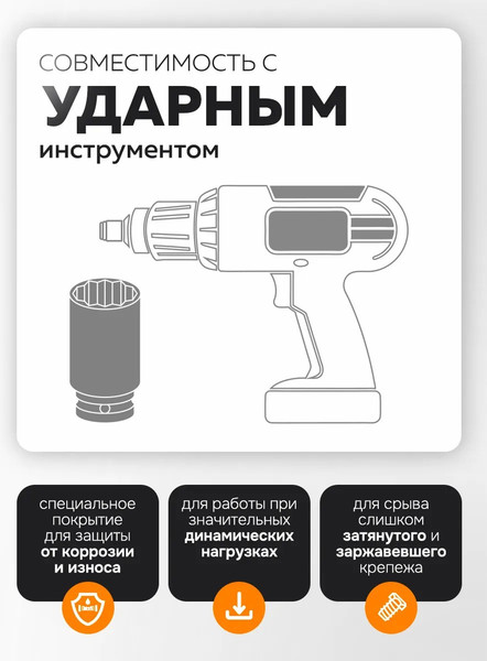 Универсальный набор инструментов Forstime FT-6143-9MPB