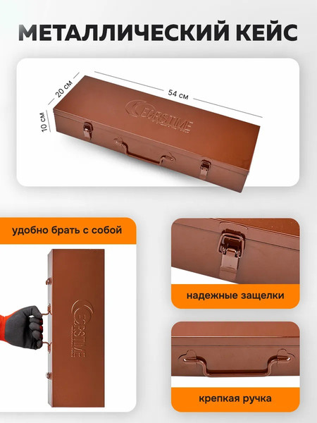 Универсальный набор инструментов Forstime FT-6143-9MPB