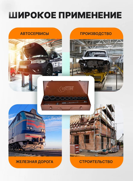 Универсальный набор инструментов Forstime FT-6143-9MPB