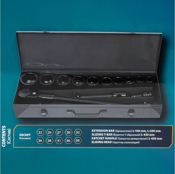 Универсальный набор инструментов ILOforce IF-6143-5MPB