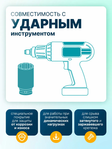 Универсальный набор инструментов ILOforce IF-6143-9MPB