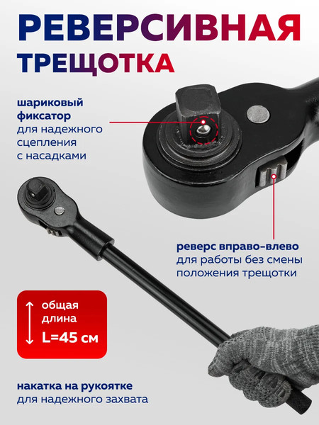 Универсальный набор инструментов Yataforce YF-6143-9MPB