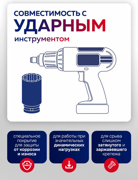 Универсальный набор инструментов Yataforce YF-6143-9MPB