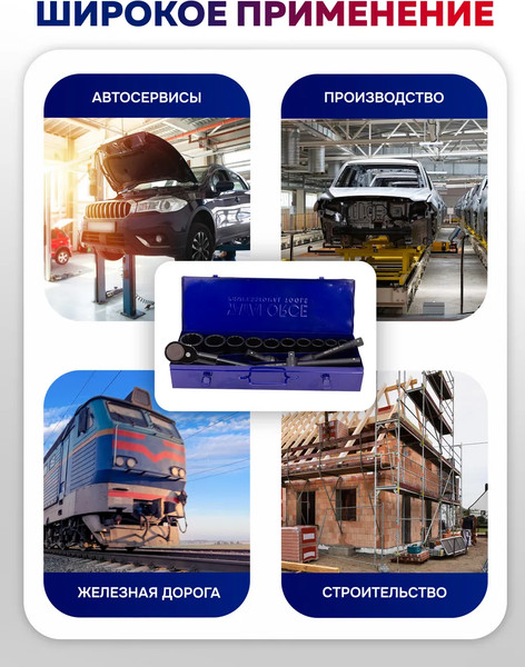 Универсальный набор инструментов Yataforce YF-6143-9MPB