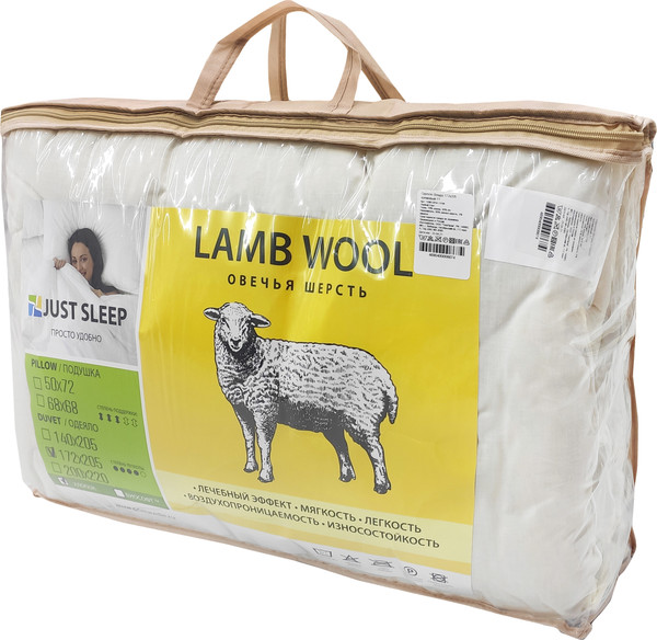 Одеяло для малышей Just Sleep Влада 110х140 / 120612030-10ОИП