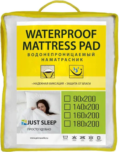Наматрасник защитный Just Sleep Мэри водонепроницаемый 160х200 / 130087090