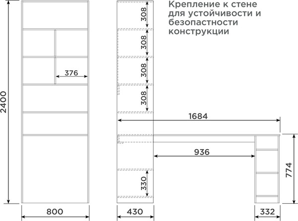 Стол-стеллаж Мебель-Неман ВК-14 МН-304-04