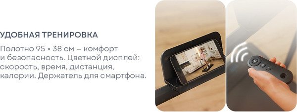 Электрическая беговая дорожка PLANTA TM-100