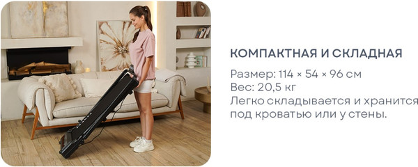 Электрическая беговая дорожка PLANTA TM-100