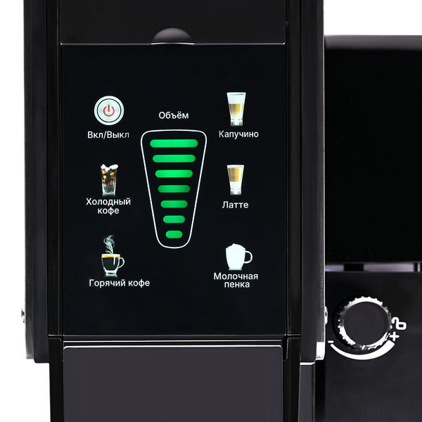 Капсульная кофеварка GFGRIL GFC-C700