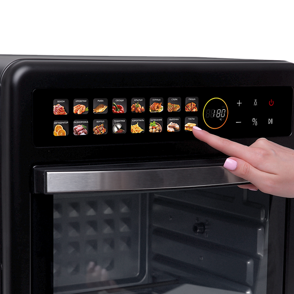 Ростер GFGRIL GFAO-800