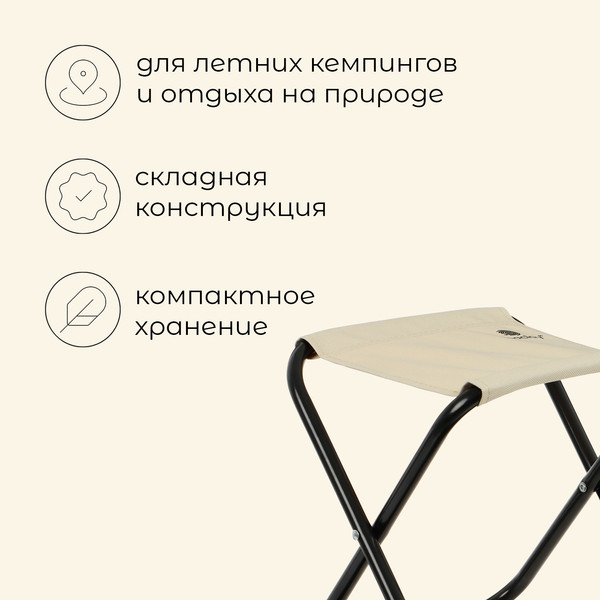 Стул складной Maclay 10424812