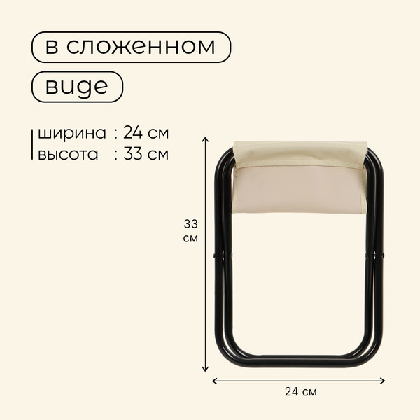 Стул складной Maclay 10424812