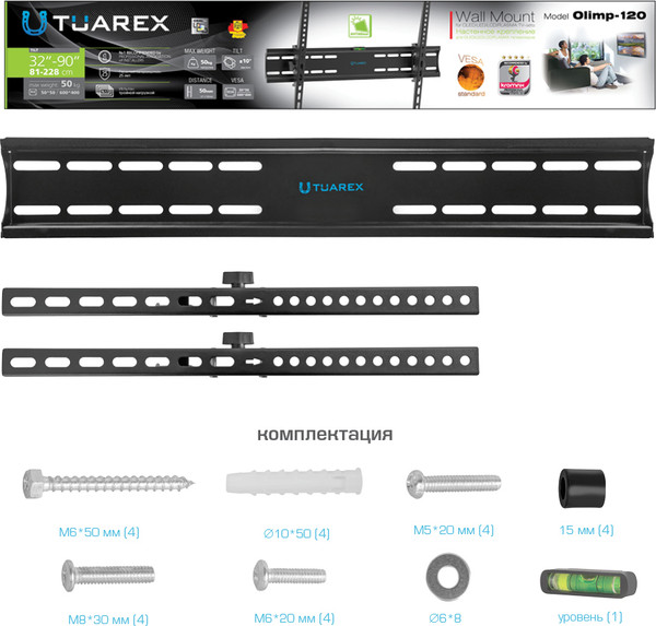 Кронштейн для телевизора Tuarex Olimp-120