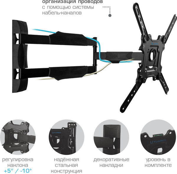 Кронштейн для телевизора Tuarex Alta-402