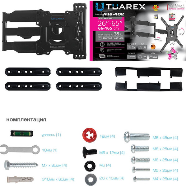 Кронштейн для телевизора Tuarex Alta-402