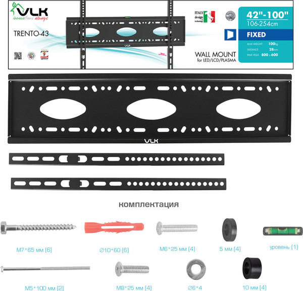 Кронштейн для телевизора VLK Trento-43