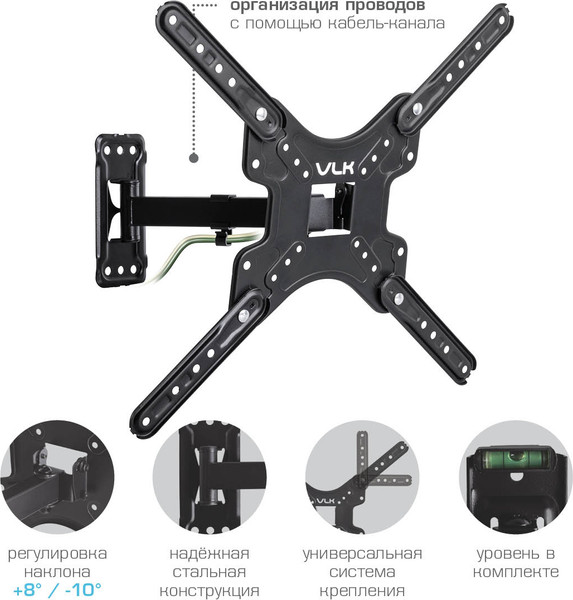 Кронштейн для телевизора VLK Trento-26