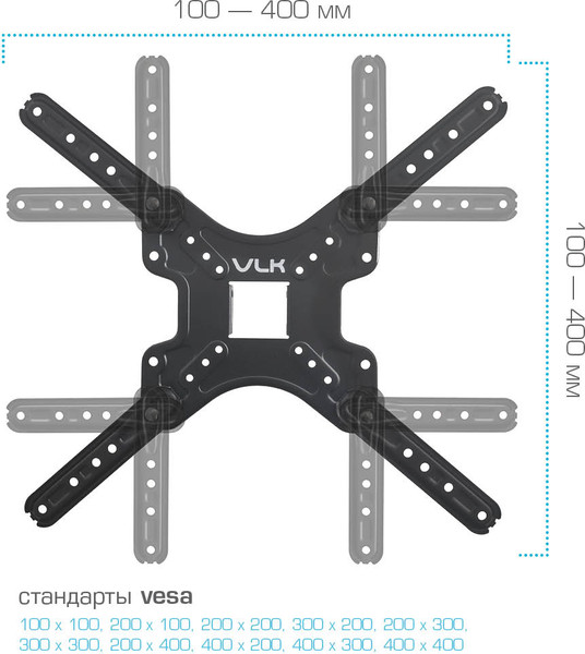 Кронштейн для телевизора VLK Trento-26