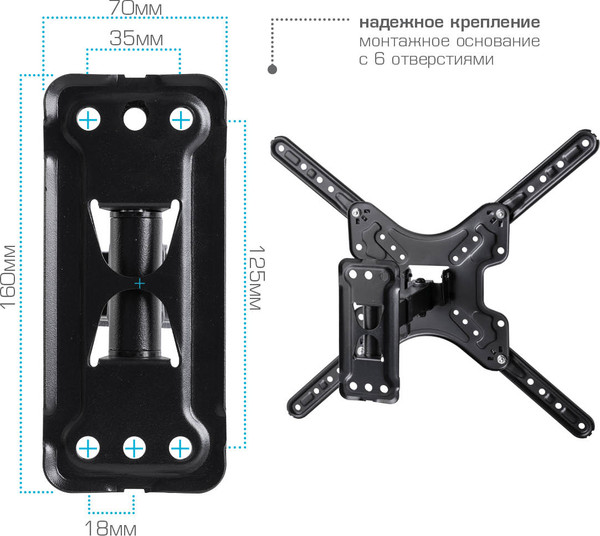 Кронштейн для телевизора VLK Trento-26