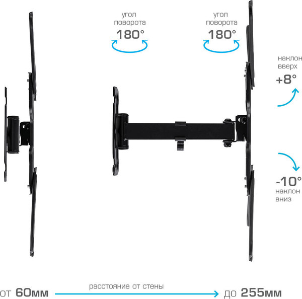 Кронштейн для телевизора VLK Trento-26
