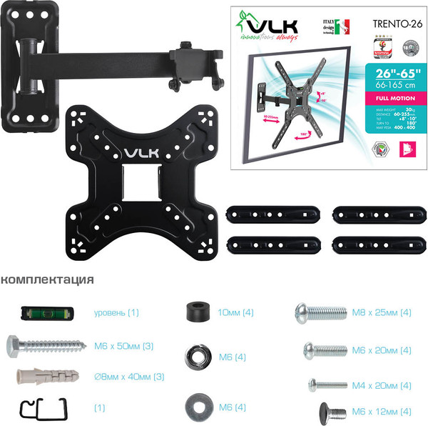 Кронштейн для телевизора VLK Trento-26