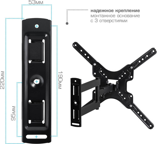 Кронштейн для телевизора VLK Trento-27