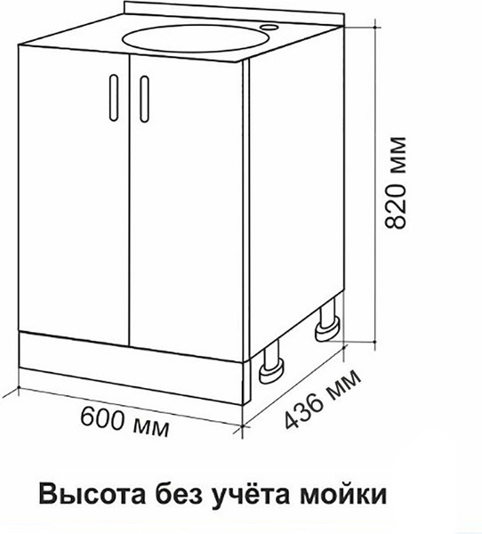 Шкаф под мойку No Brand 60 ЛДСП / 310607