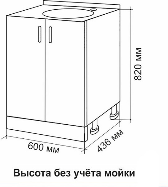 Шкаф под мойку No Brand 60 ЛДСП / 504062