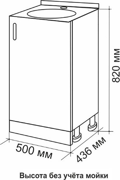 Шкаф под мойку No Brand 50 ЛДСП / 504058