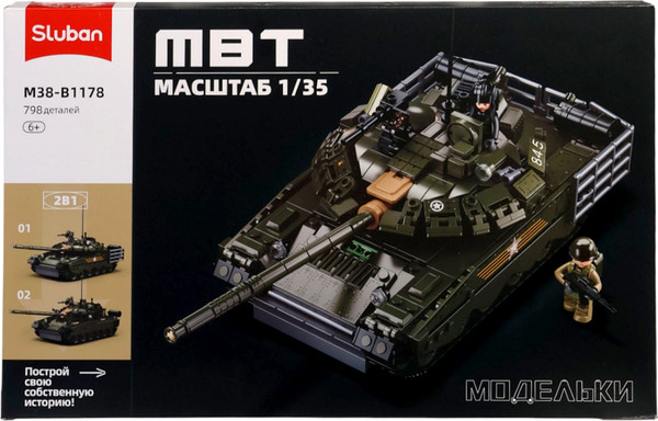 Конструктор Sluban Модельки. Основной танк M38-B1178 / 10890981