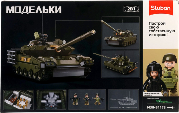 Конструктор Sluban Модельки. Основной танк M38-B1178 / 10890981