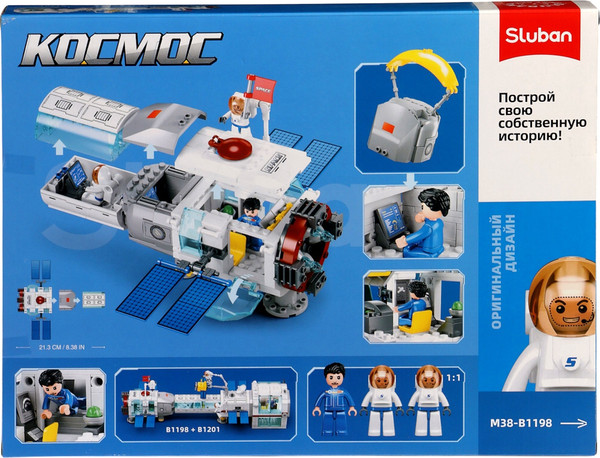 Конструктор Sluban Космос Стыковочный модуль M38-B1198 / 10890982
