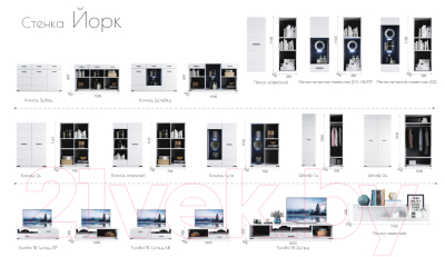 Полка Империал Йорк (белый жемчуг)